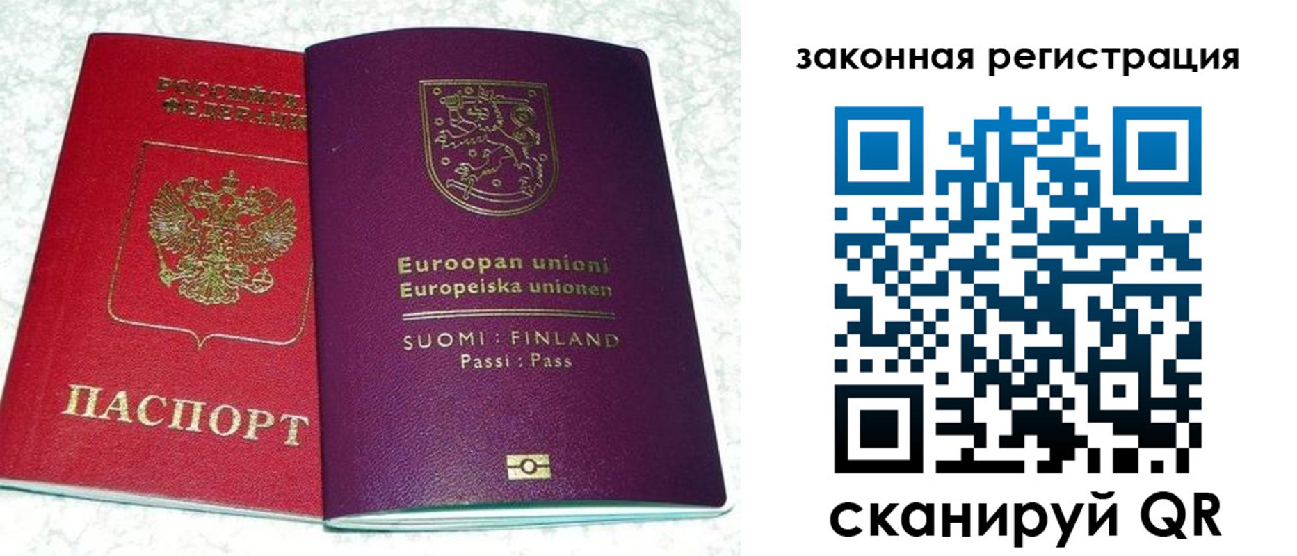 временная регистрация собственник в Дятьково