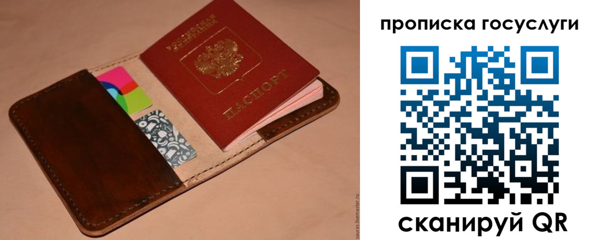 где прописаться в Дятьково