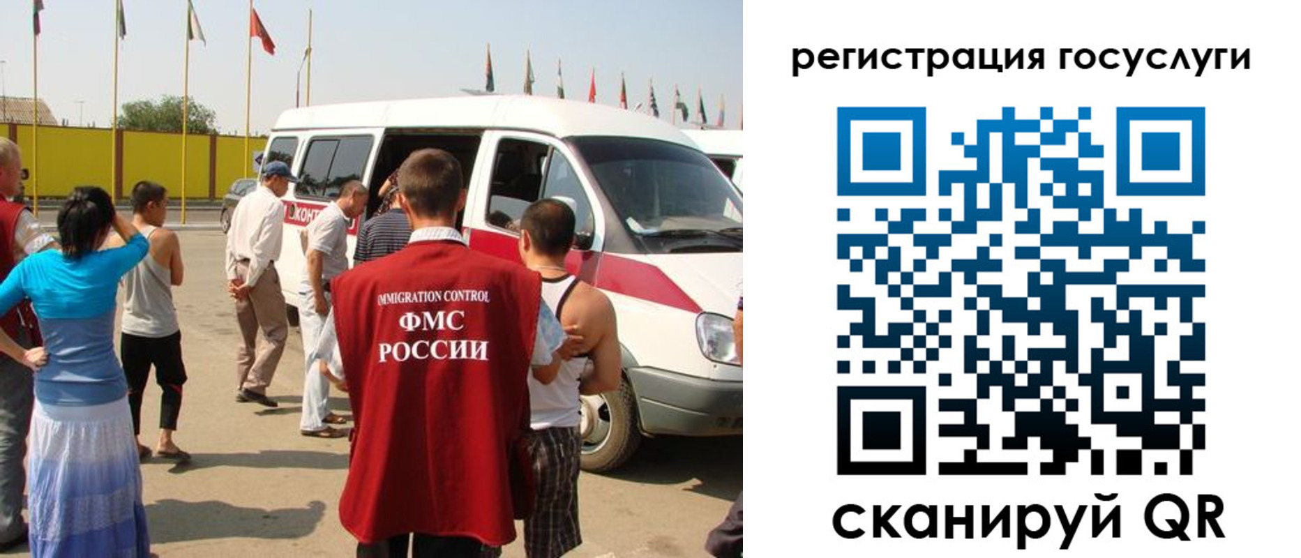 регистрация в Дятьково